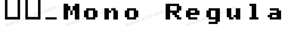 明兰_Mono Regular字体转换